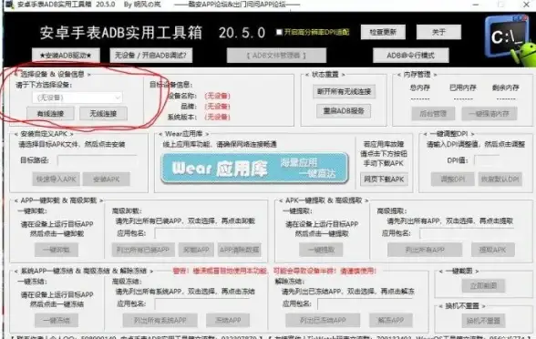 想要更智能的车机桌面体验？嘟嘟桌面Pro最新版难道不是你的首选？
