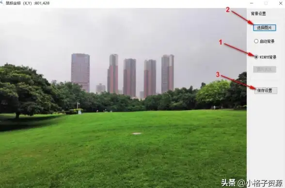 安全防护🛡电脑如何快速为开机设置密码保护