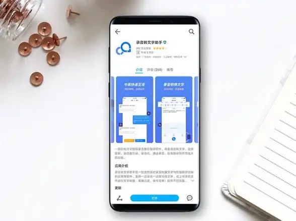 想解放双手自动录音？这款APP定时精准、多任务并行，你确定不试试？