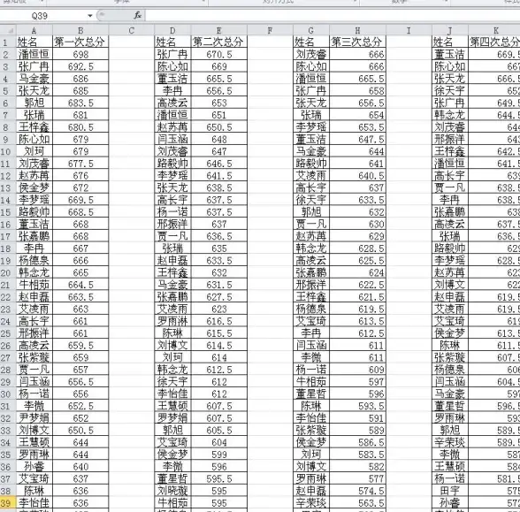 办公技能✨Excel求和技巧：轻松掌握Excel求和操作方法与实用步骤
