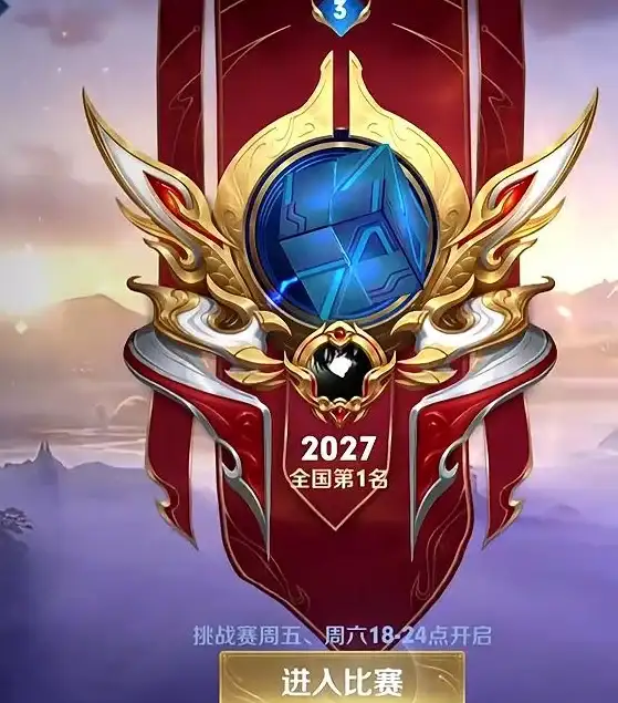 赛事🔥热门推荐 王者荣耀S26赛季顶级打野英雄揭秘