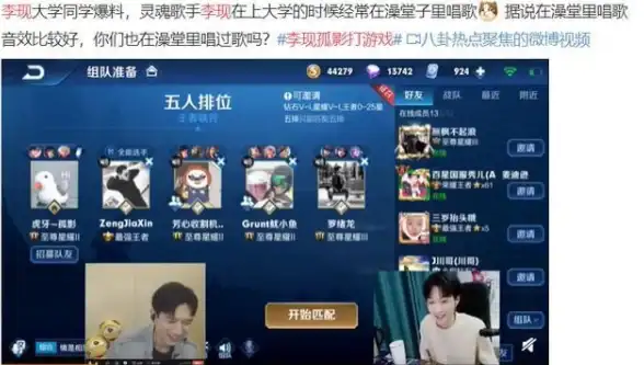 🔥热门趋势｜取名攻略｜2020王者荣耀两字昵称流行全解析！