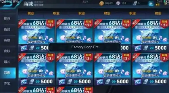🔥热门趋势｜取名攻略｜2020王者荣耀两字昵称流行全解析！