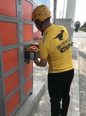 美团骑手APP：想高效完成配送任务？这款专属管理工具你怎能错过！