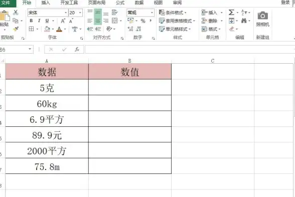 自动点击器 鼠标连点器下载：高效办公助手，轻松实现重复点击操作自动化
