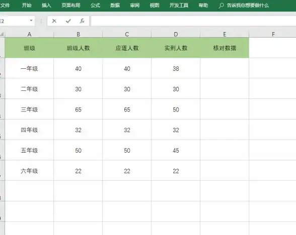自动点击器 鼠标连点器下载：高效办公助手，轻松实现重复点击操作自动化