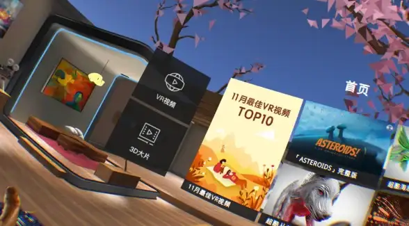 还在为找不到优质VR资源发愁？橙子VR下载APP一键整合满足你！