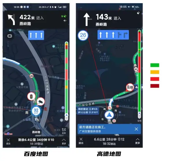 开车出行怎能少了百度地图汽车版？