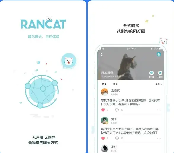 寻找一款与众不同的记账软件？喵喵记账APP的漫画风格不试试吗？
