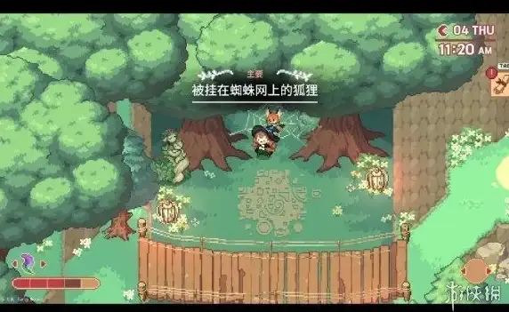 星露谷物语村长出没的草丛位置
