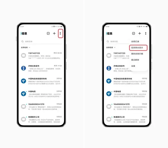 短信异常📱手机收不到短信怎么办？五步帮你高效定位并处理问题