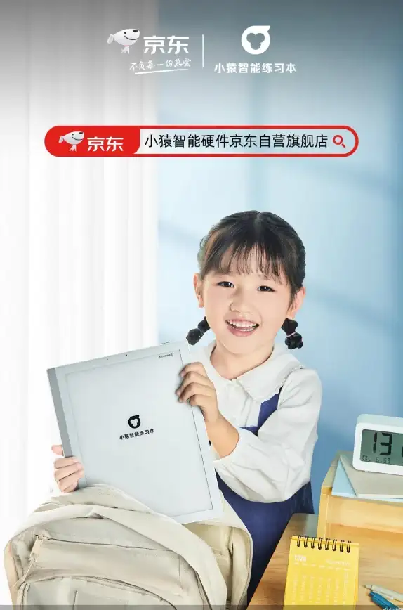 学习遇到难题？小袁口算APP搭载DeepSeek大模型，拍照上传秒获解题方案！