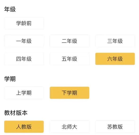 学习遇到难题？小袁口算APP搭载DeepSeek大模型，拍照上传秒获解题方案！