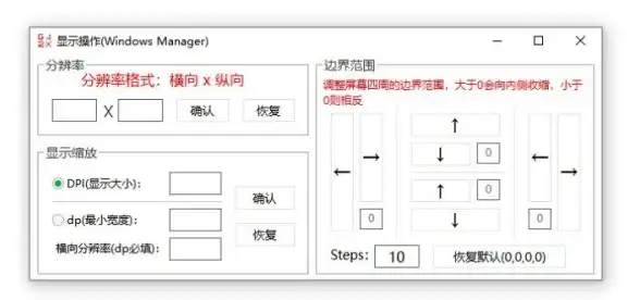 还在为找不到新奇应用发愁？酷安工具箱APP每日精选推荐！