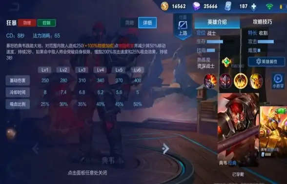 想要弱网也能流畅运行？兰陵王重制版满足你！