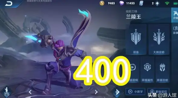 想要弱网也能流畅运行？兰陵王重制版满足你！