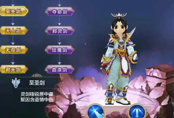 攻略📌武器进阶指南🔥热血江湖NPC位置全解析