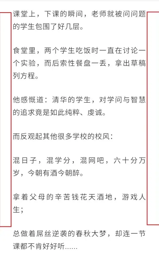 排版美学📄页面边距设置技巧助力提升文档美观度