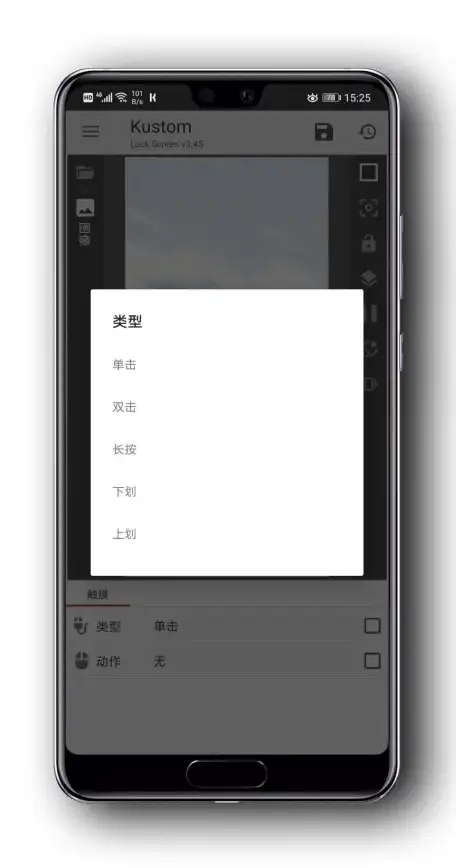 你的课程表够智能吗？WakeUp课程表app帮你高效规划时间，教学日程一目了然！
