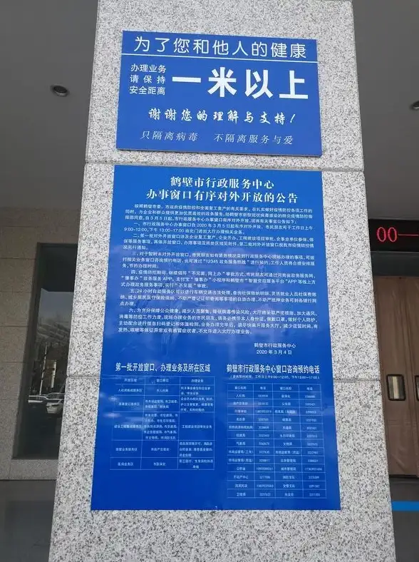 扫码乘车、余额查询太麻烦？鹤壁行公交APP一站式解决你的公交需求！