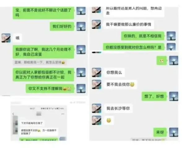 微信数据管理📱微信聊天记录在哪个文件夹保存？详细路径解析
