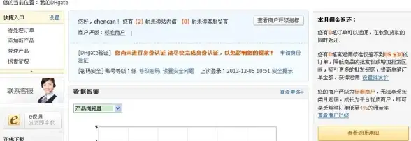 想轻松对接全球买家？DHgate敦煌网买家版APP火爆全球的秘密是什么？