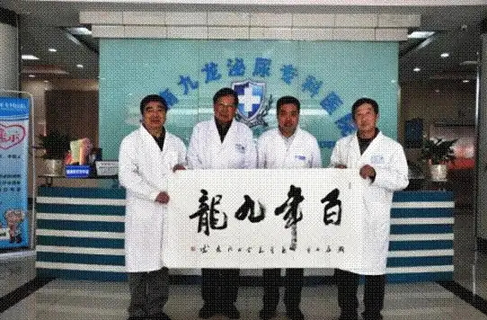 健康咨询🔥男科医生深夜揭秘春节轻松休闲新玩法