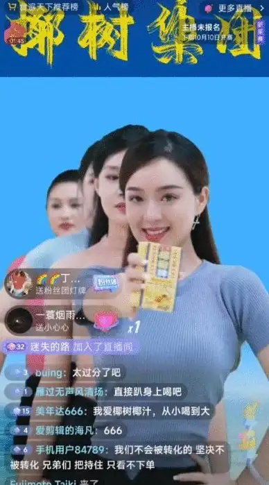 直播技巧🎥想看直播？详细解析观看直播的实用方法