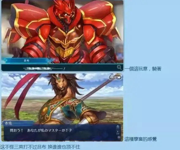 攻略🔥吕布逆天团战出装与终极打法推荐，轻松制霸峡谷