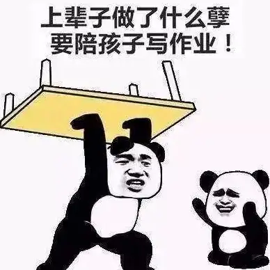 想要高效学习助手？快问AIapp支持AI解题+拍照追问，小学生家庭必备神器你试过了吗？
