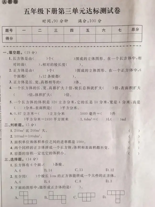 还在为测试新应用发愁？华为AppTest鸿蒙版一键解决所有需求！