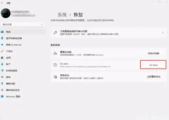 系统升级 Win11新功能全方位介绍，助你玩转最新系统