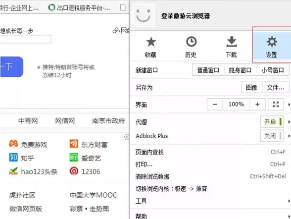 还在为烦人的弹窗困扰？试试这款能智能拦截的轻弹窗APP吧！