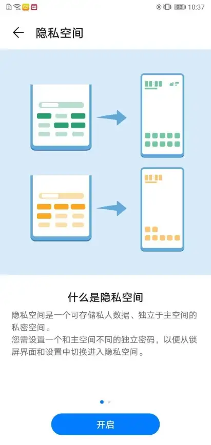 账号安全🔑忘记QQ密码怎么办？详细教你安全找回