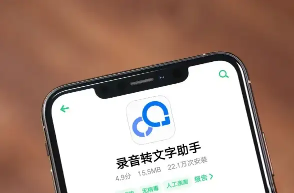手机优化 内存清理神器，告别卡顿让手机焕然一新