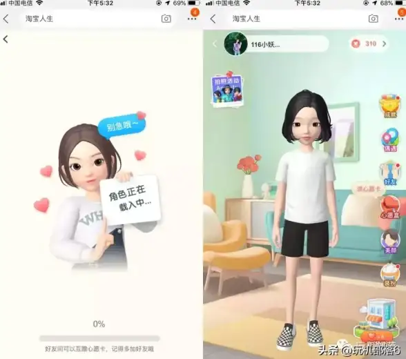 想拥有独一无二的手机图标？做你的图标包」让你自由设计，轻松换装！