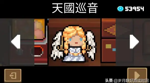 策略攻略✦回血秘籍✦实用技巧 天国拯救2》回血机制深度解析！