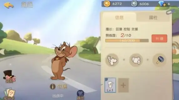 🔥热门爆款🔥技能详解🔥猫和老鼠手游莱特宁实战全攻略！