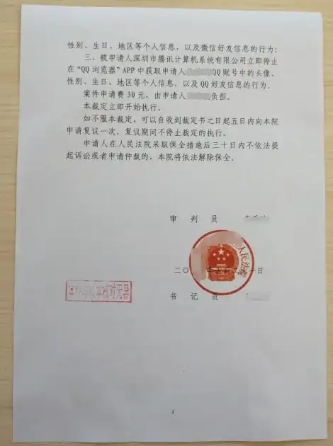 隐私保护🚫关闭QQ空间全指南，一步步带你关闭QQ空间，让个人隐私远离外界窥探