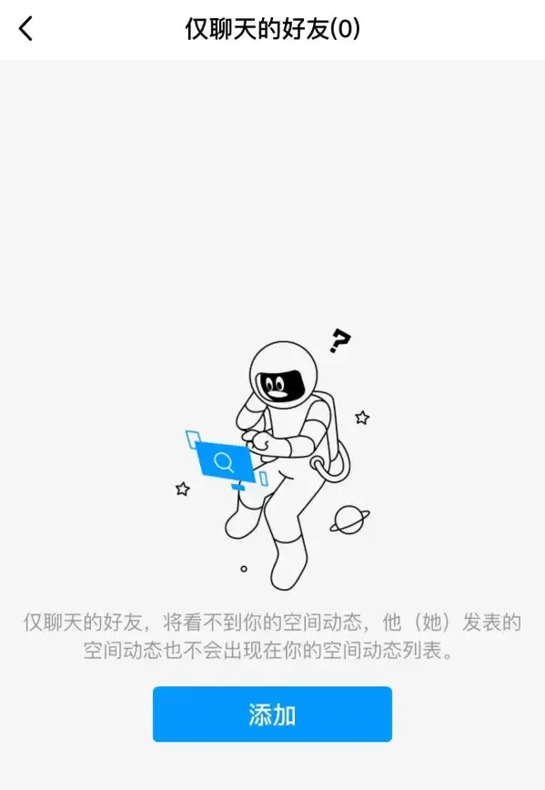 隐私保护🚫关闭QQ空间全指南，一步步带你关闭QQ空间，让个人隐私远离外界窥探