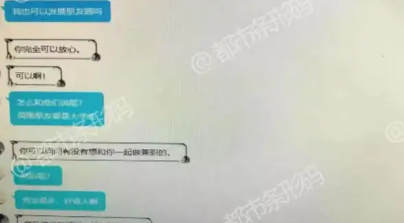 隐私保护🚫关闭QQ空间全指南，一步步带你关闭QQ空间，让个人隐私远离外界窥探