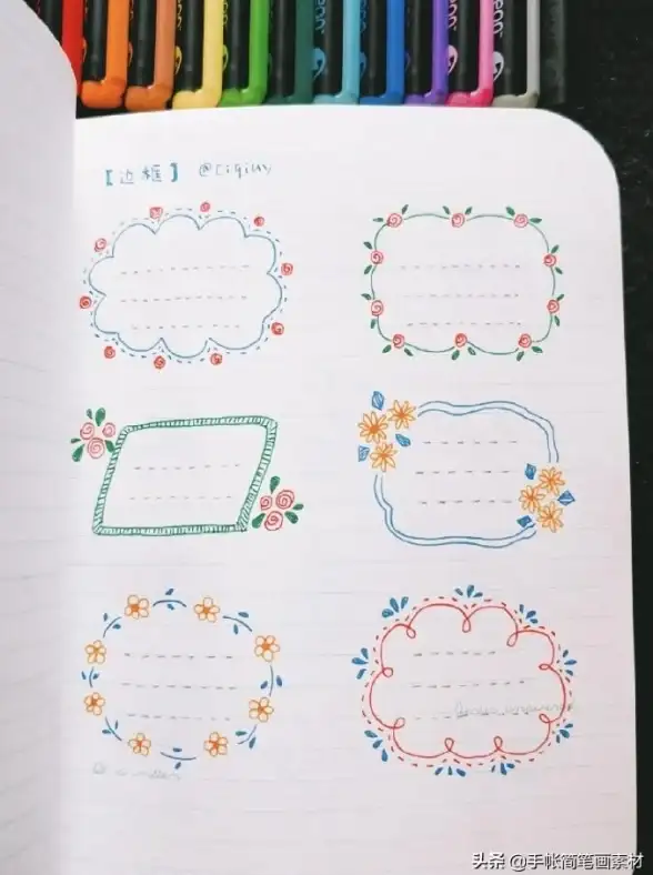 想要轻松制作可爱手账？念念手帐APP不就是你的理想选择吗？