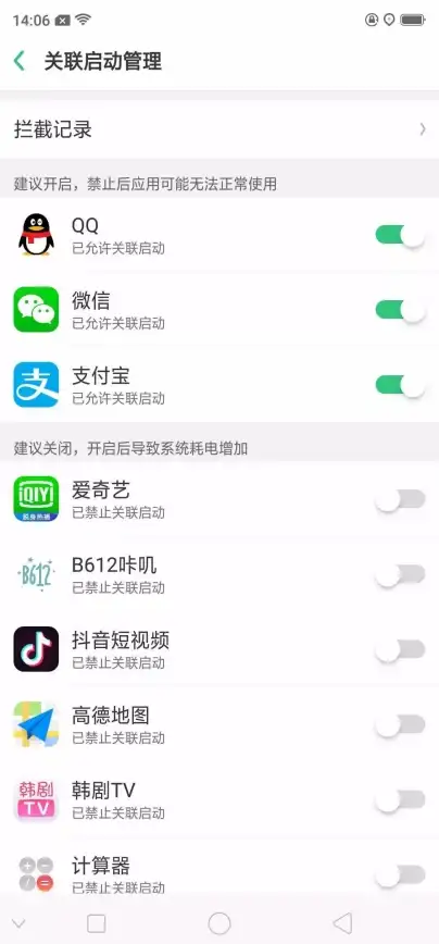 手机内存总是不够用？爱玩机专业清理助手帮你彻底解决！
