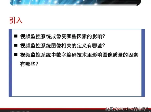如何用手机轻松管理智能监控？试试宇视云APP，强大功能一触即达！