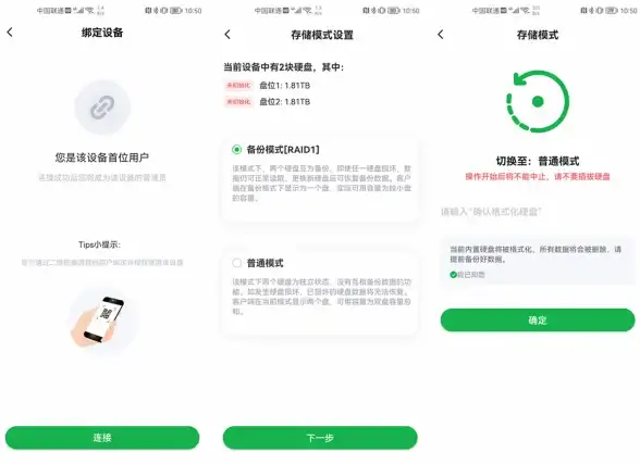权限管理🔑win11局域网访问权限缺失的常见原因及解决方法