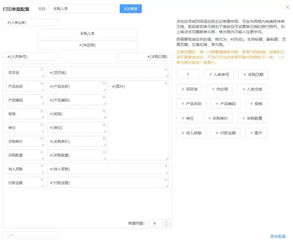 表格制作 新手必看：高效创建简单实用表格的技巧