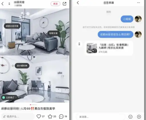 运营干货✦爆款秘籍✦成长分享 揭秘小猪民宿热门房源背后独家运营策略与发布心得揭秘！
