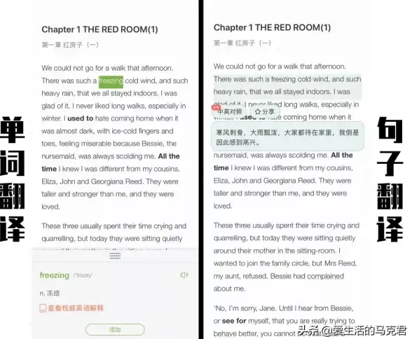 想要畅读各类题材小说？神奇搜书APP难道不是你的最佳选择吗？
