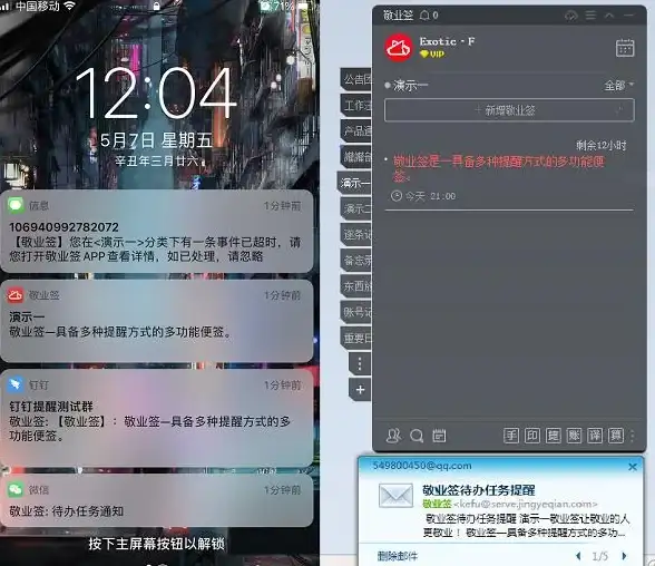微信技巧｜铃声设置全攻略：教你自定义来电和消息提醒🔔微信