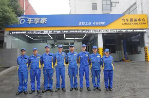 还在为汽车保养烦恼？车享家app下载安装，一站式专业服务让你省心又便捷！